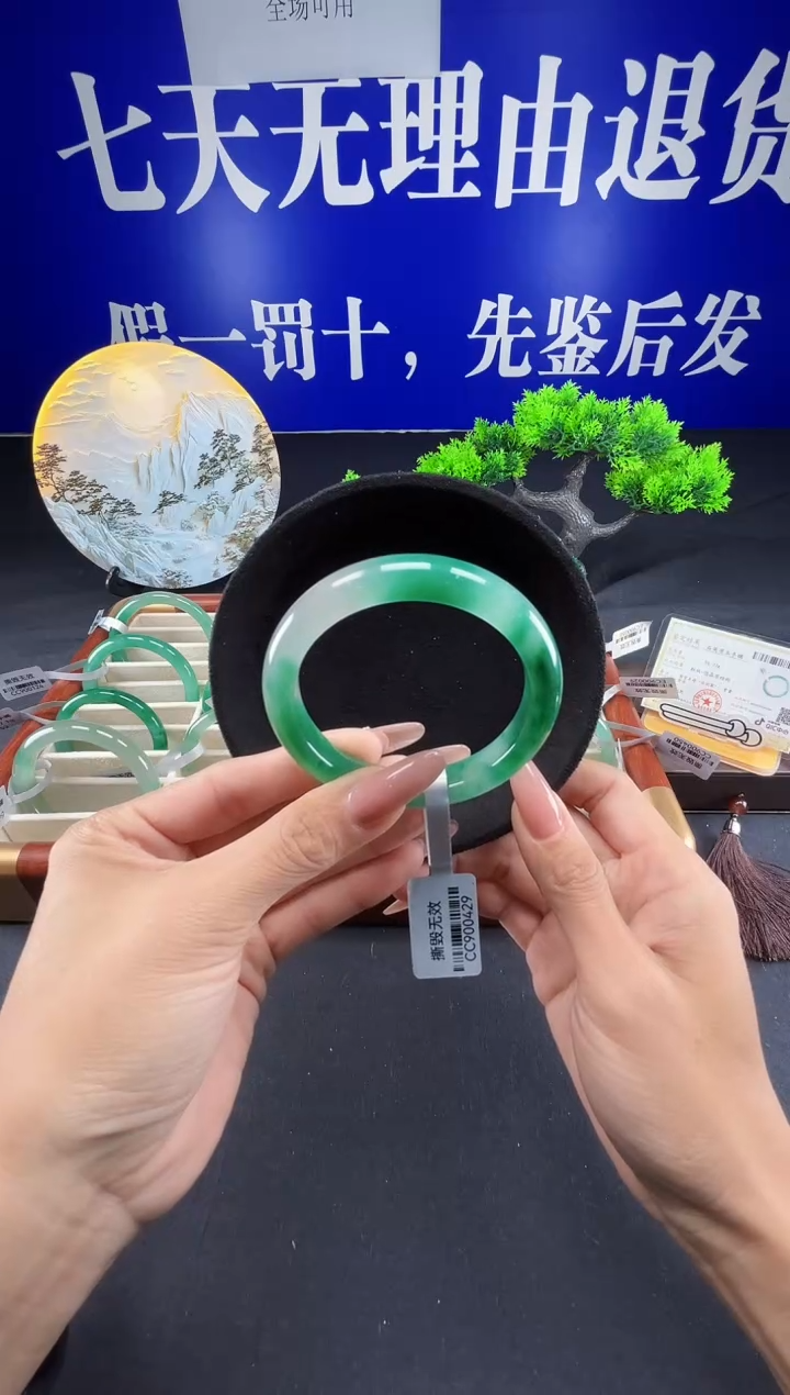 未镶嵌手镯石英质玉（非洲翠）圈口56