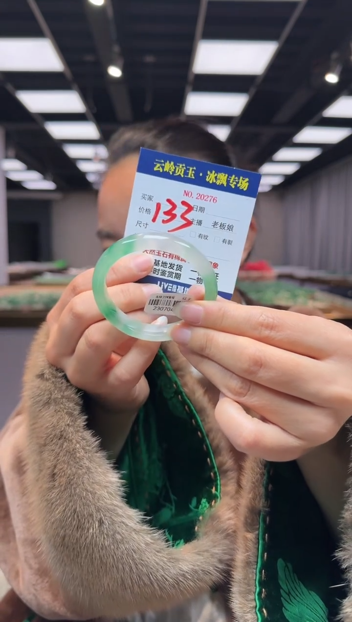 【闪购商品】石英质玉手镯未镶嵌口径52.9-11-7.1