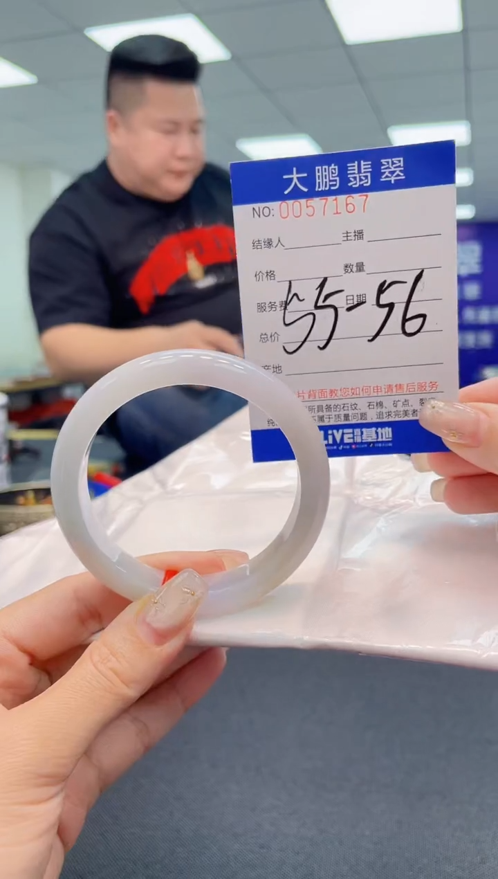 【闪购商品】翡翠手镯未镶嵌AAAAAAAAAA