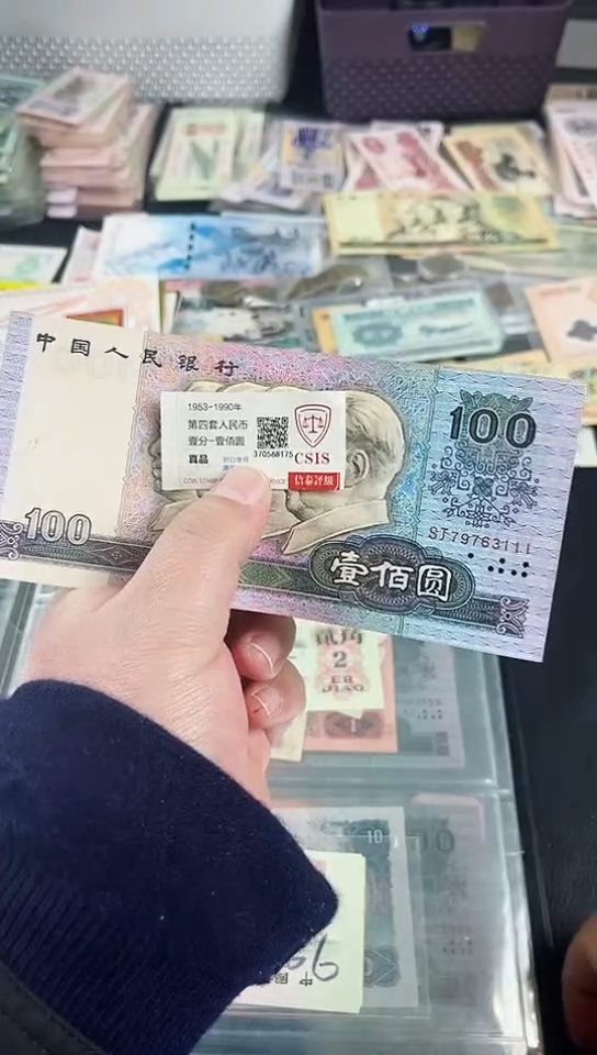 【闪购商品】90100尾豹子111【以直播间说明发货