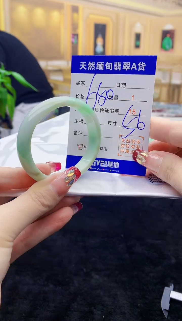 【闪购商品】翡翠手镯未镶嵌    T045420.68-18