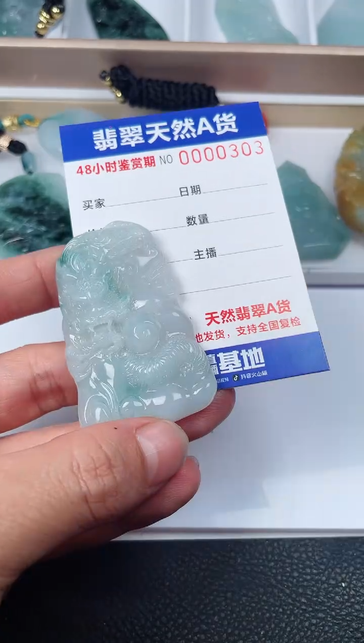 【闪购商品】翡翠颈饰未镶嵌天然翡翠玉石挂件