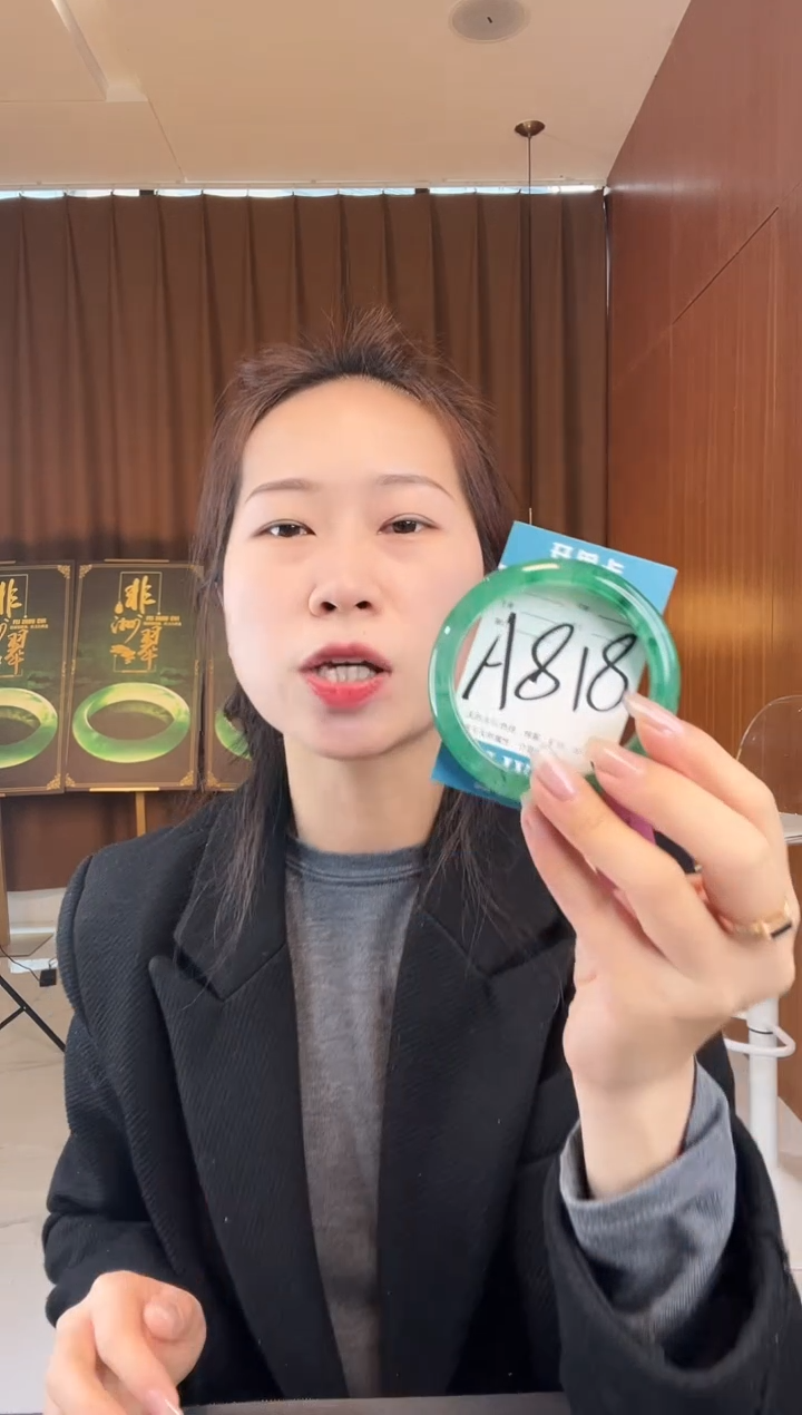 【闪购商品】石英质玉手镯未镶嵌非洲翠