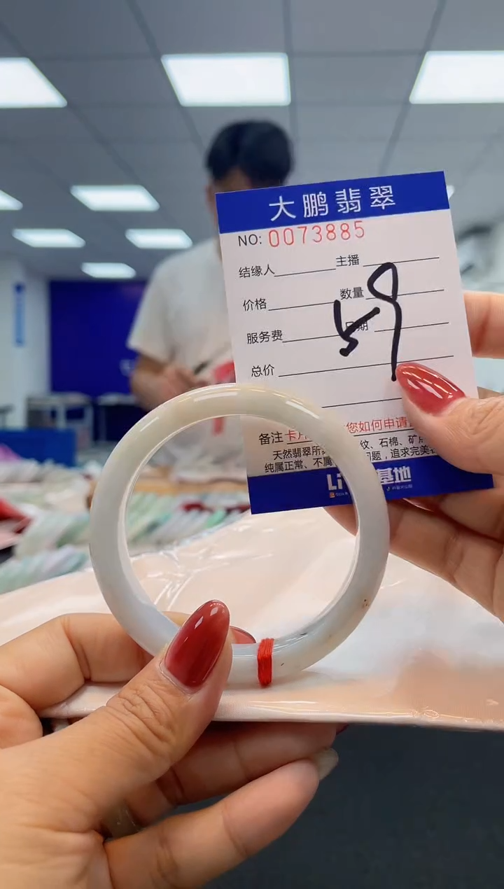 【闪购商品】翡翠未镶嵌手镯AAAAAAAAAA