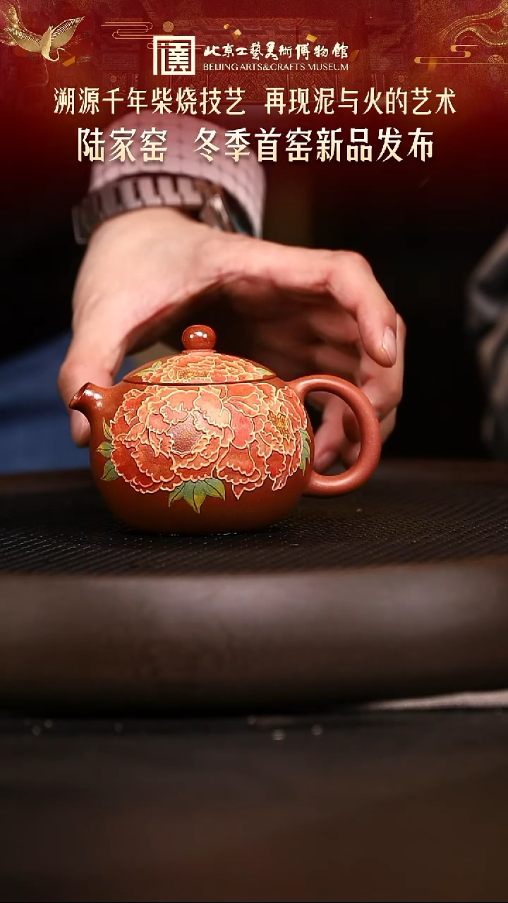 1126 紫砂专场 079