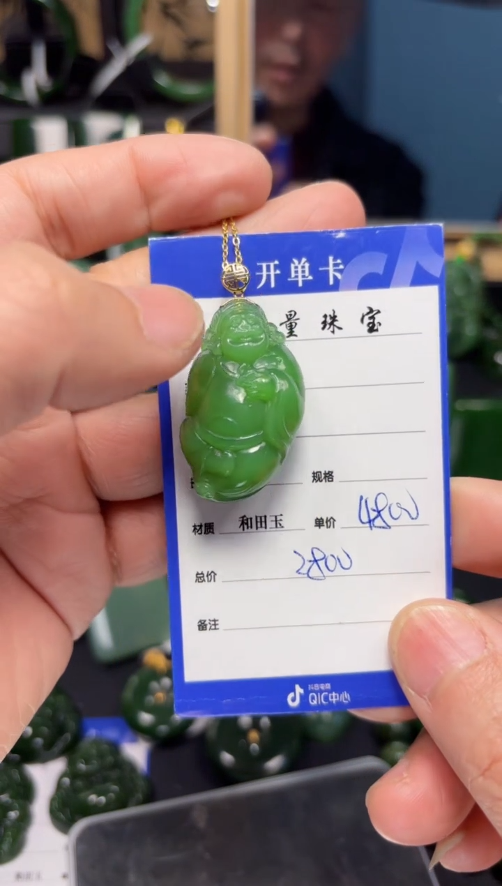 【闪购商品】和田玉（碧玉）吊坠(赠链)18K金镶嵌1