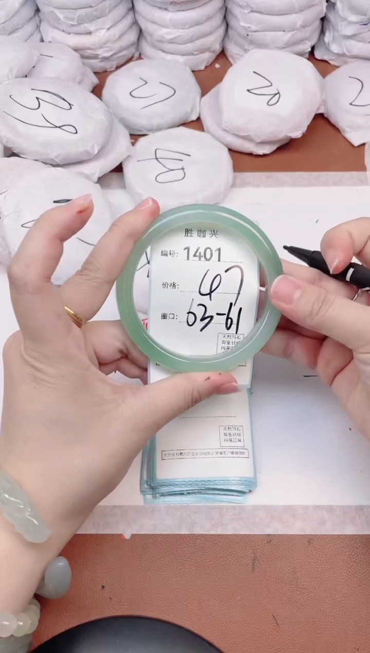 【闪购商品】玛瑙/玉髓手镯未镶嵌1401