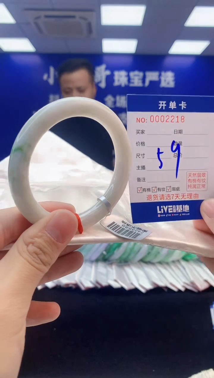 【闪购商品】翡翠手镯未镶嵌1翡翠天然A货手镯