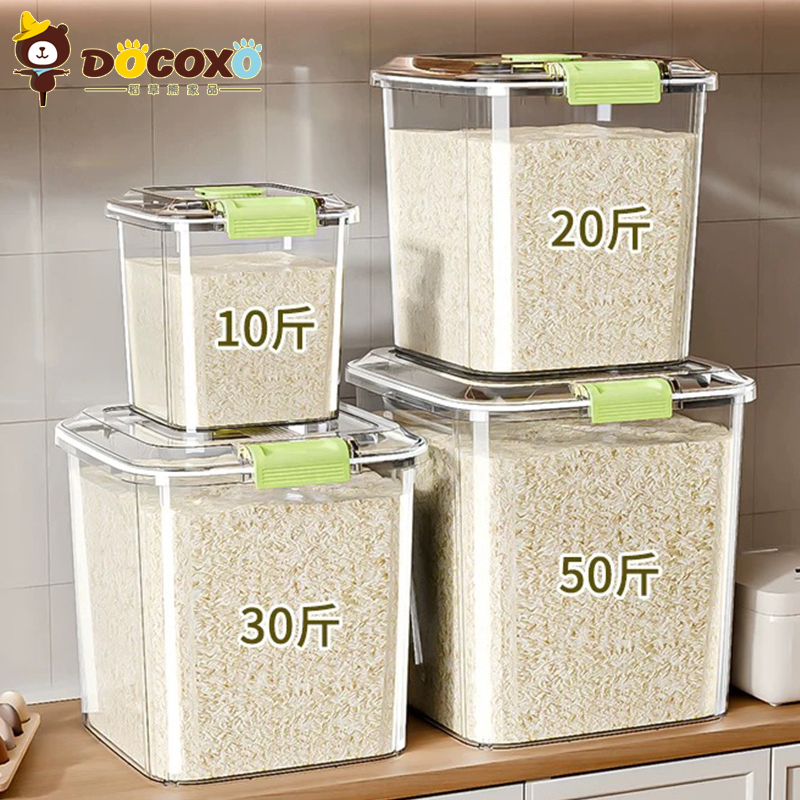 家用米桶防虫防潮密封罐装米缸猫粮狗粮防虫防潮大米大容量收纳箱