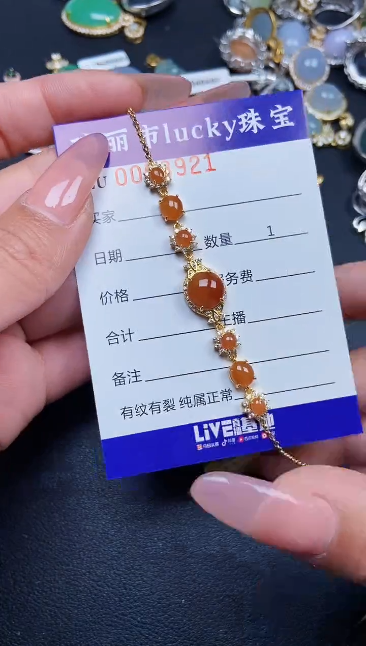 【闪购商品】翡翠颈饰银S925镶嵌3921