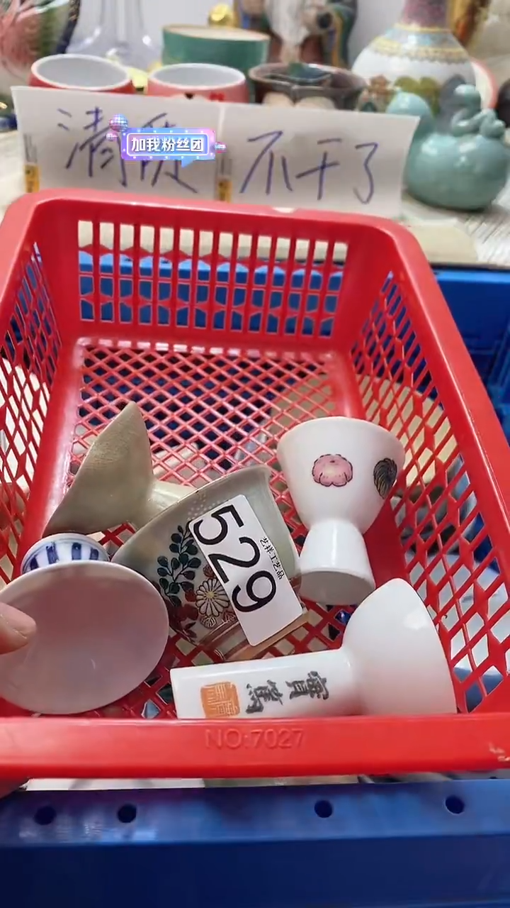 瓷片莎****ʔ529瓷片瓷片瓷片瓷片