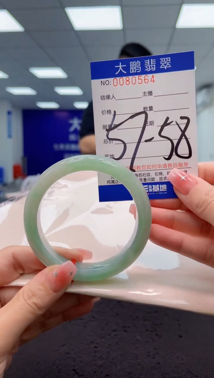 【闪购商品】翡翠手镯未镶嵌AAAAAAAAAA