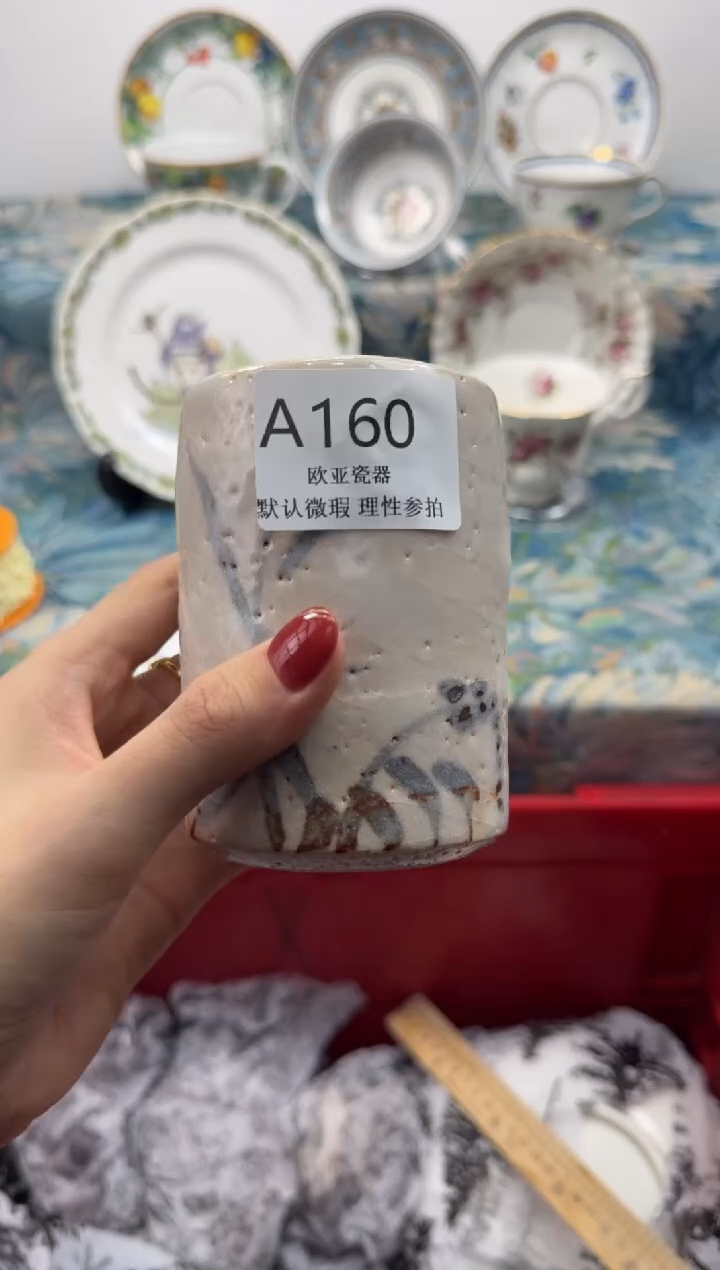 瓷片闲**慌           A160