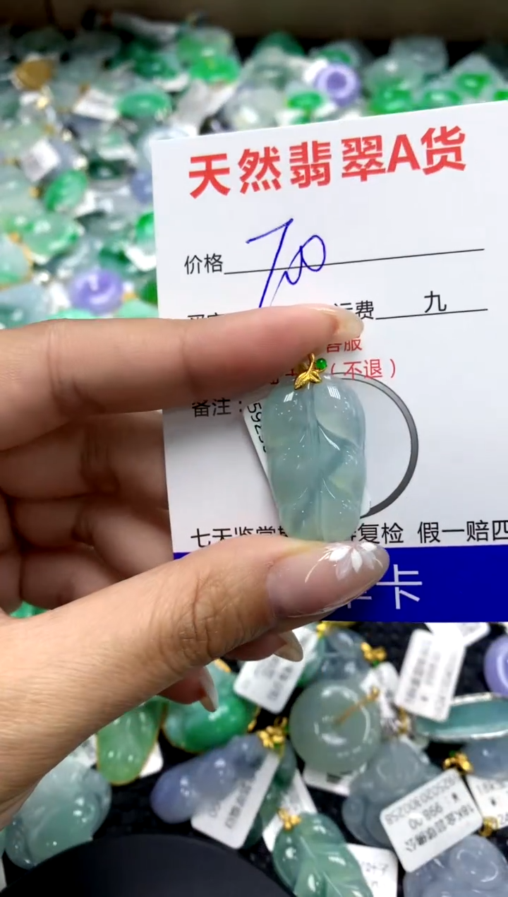 【闪购商品】翡翠颈饰18K金镶嵌11111111111111111