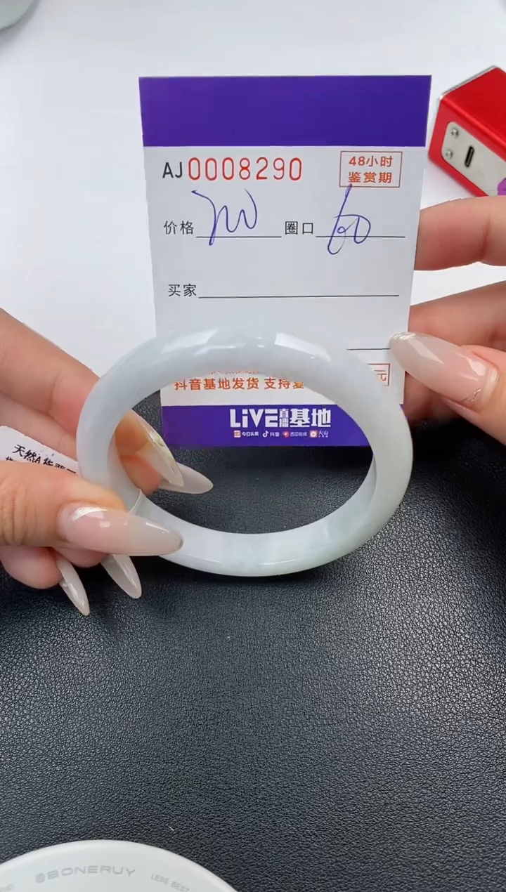 【闪购商品】翡翠手镯未镶嵌天然A货翡翠