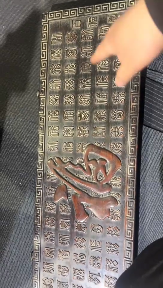 【闪购商品】木S094雕刻板链接以直播间为准