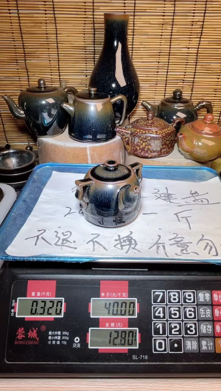 【闪购商品】茶盏建窑建盏微瑕建盏