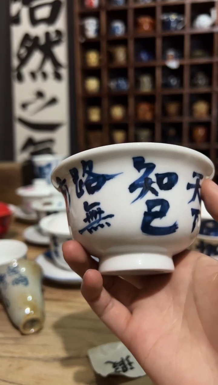 【闪购商品】观云听雨原创手绘茶具