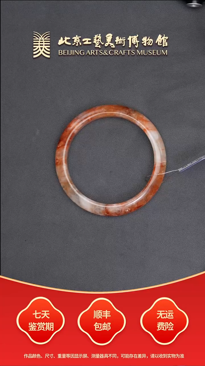 水晶手镯未镶嵌B0706GMD415（多样性发货）手镯