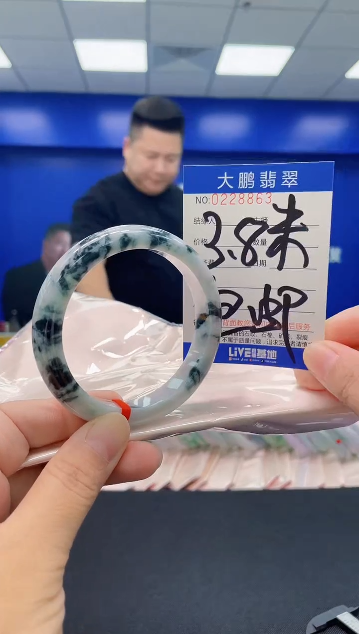未镶嵌手镯翡翠AAAAAAAAAA