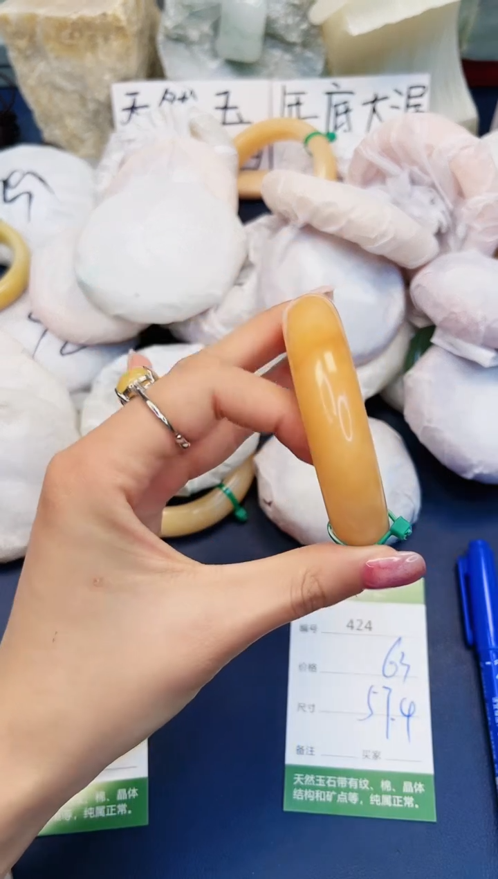 【闪购商品】石英质玉手镯未镶嵌424-财气镯