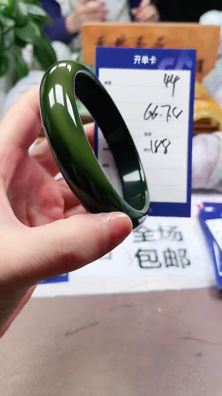 【闪购商品】玛瑙/玉髓手镯未镶嵌a44 6667多样性发货