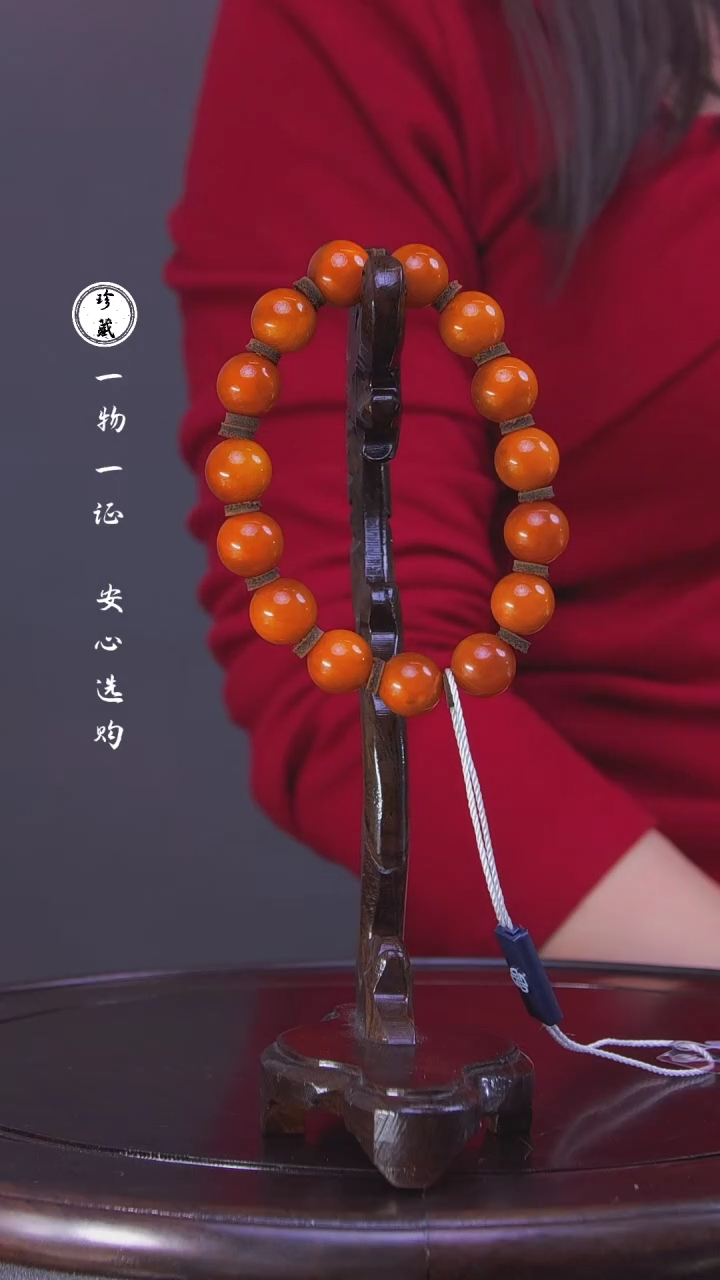 【闪购商品】铜L玲（先鉴后发，安心选购）蜜蜡