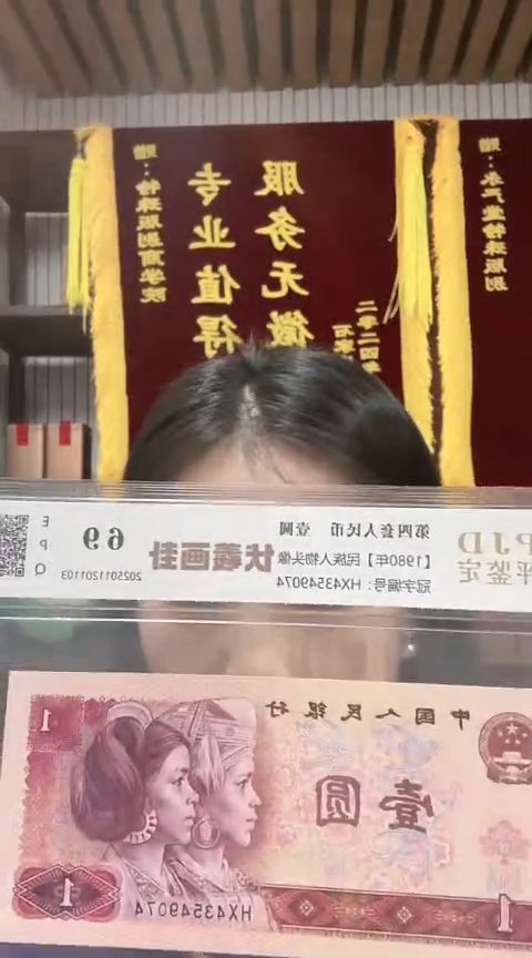 【闪购商品】华姐 伏羲画卦 号码多样性发货 单张