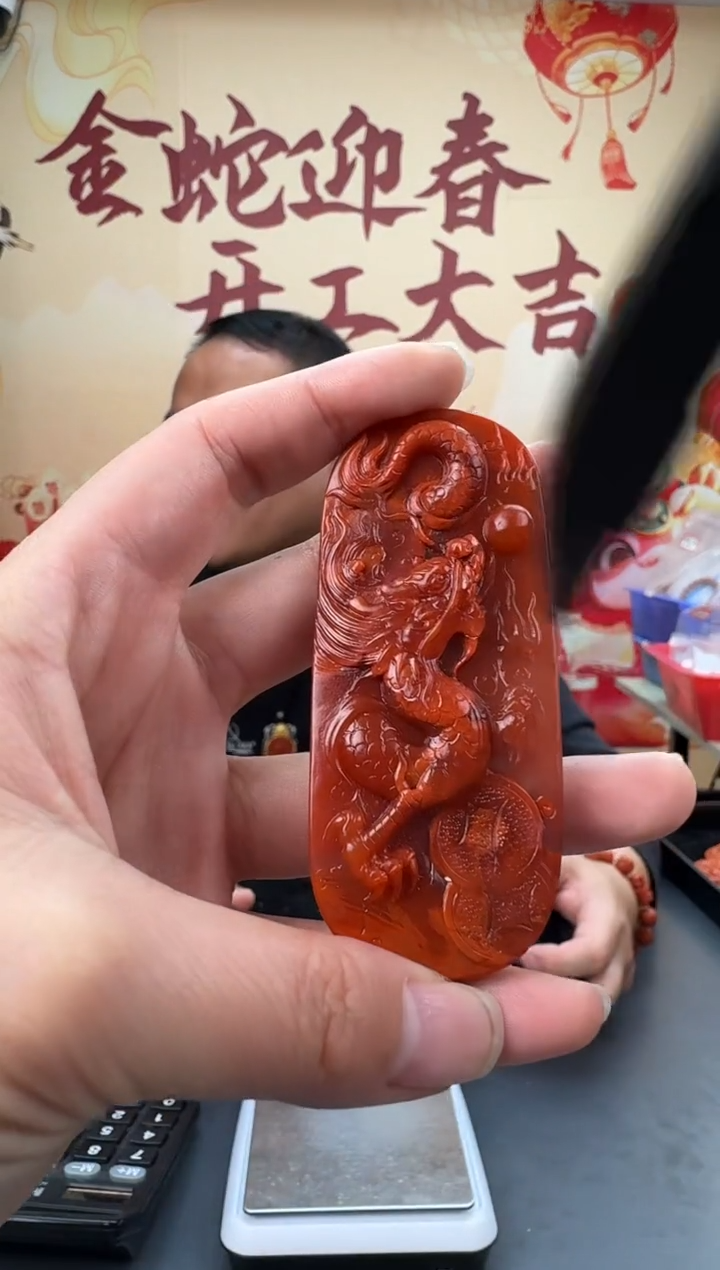 【闪购商品】南红玛瑙雕刻未镶嵌103ZB0208产品一个