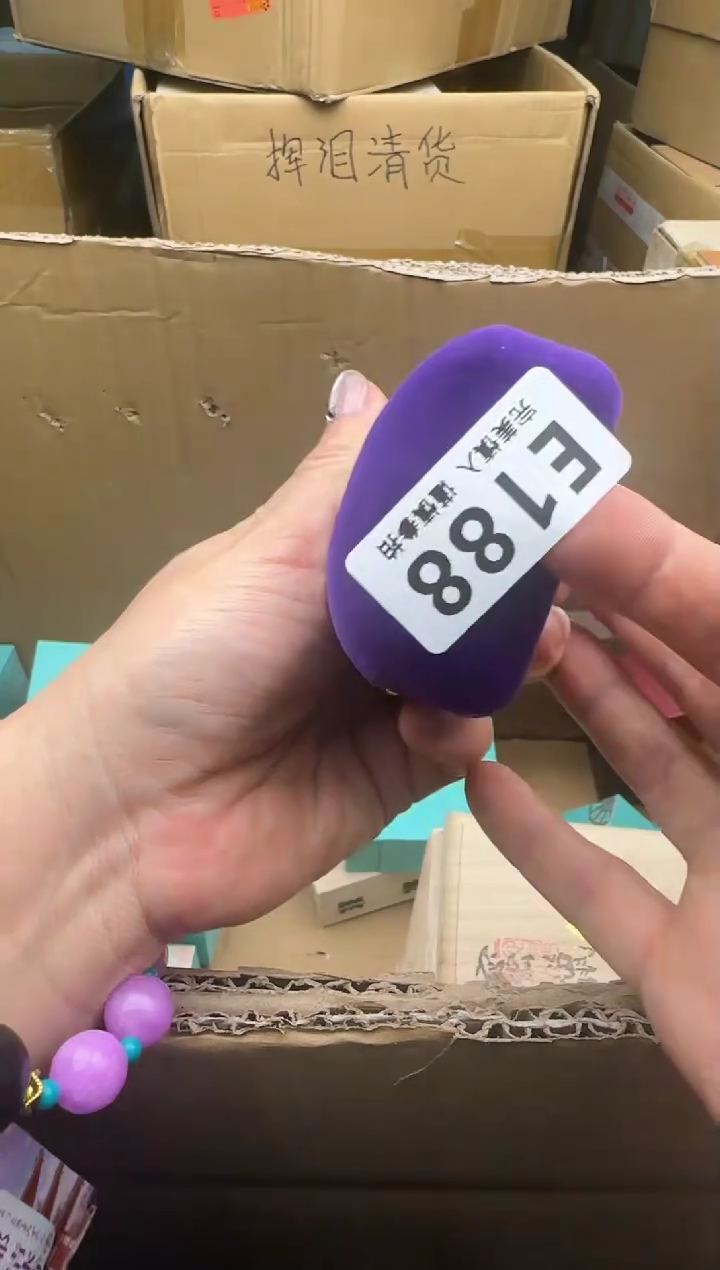 瓷片爱**?188回流瓷器 默认微瑕