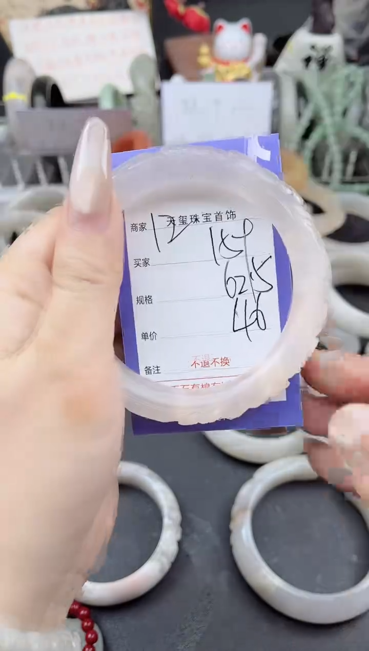 未镶嵌手镯石英质玉159