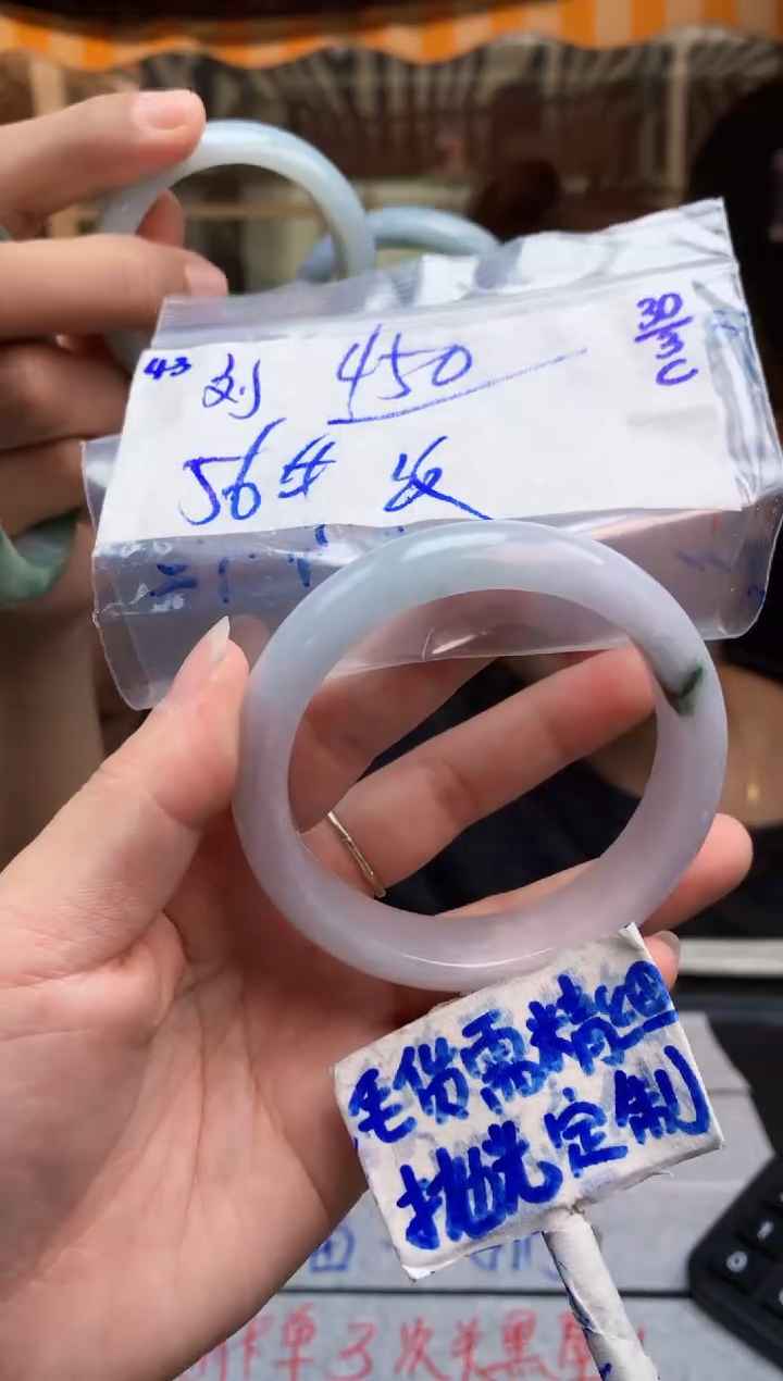 定制翡翠未镶嵌43毛货需精细抛光手镯多样性拍一发一