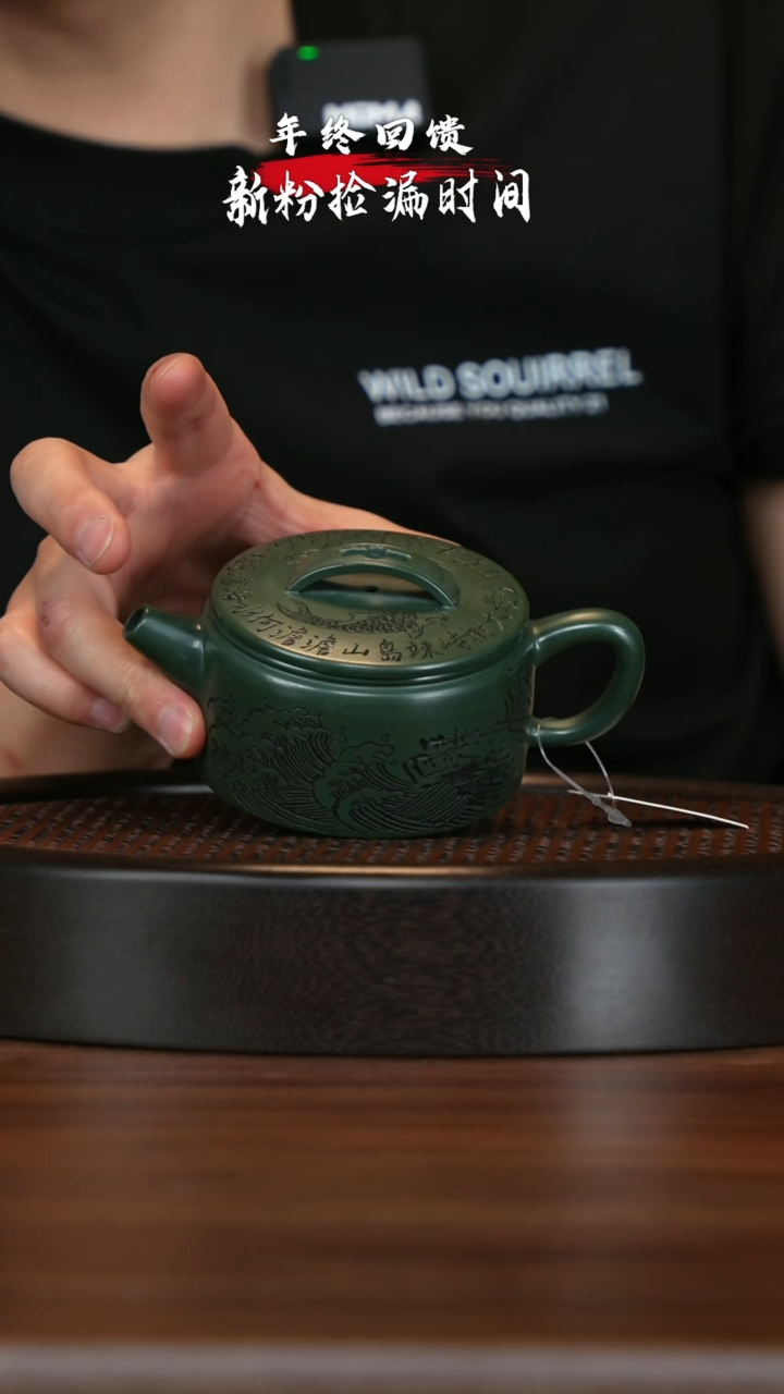 【闪购商品】紫砂茶壶宜兴紫砂壶h44273