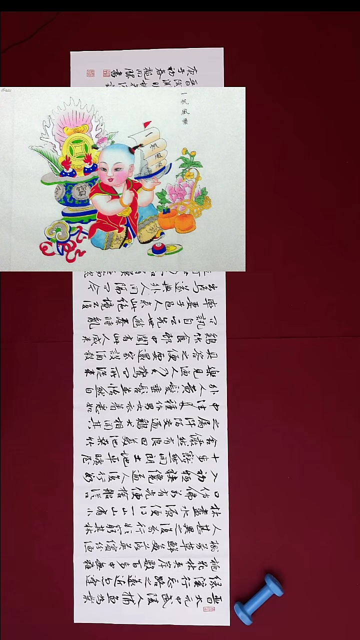 墨**主书法作品书法作品