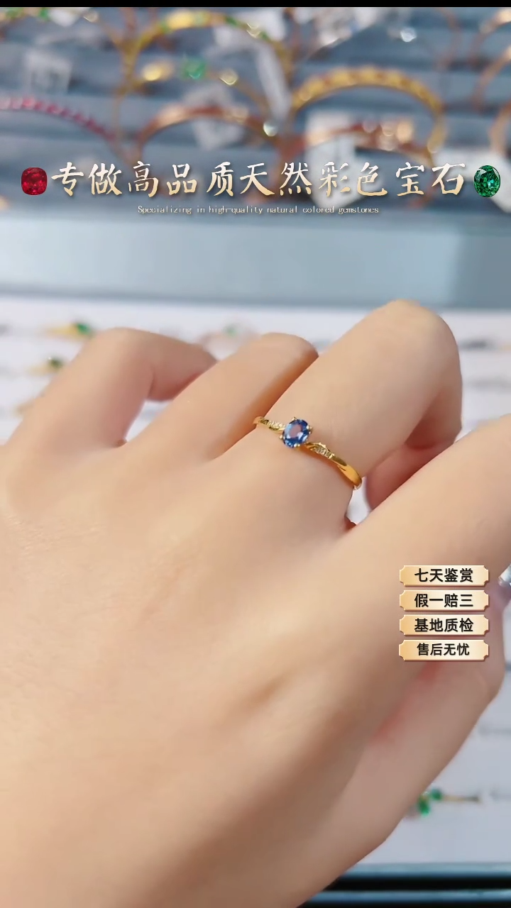【闪购商品】蓝宝石戒指18K金镶嵌.