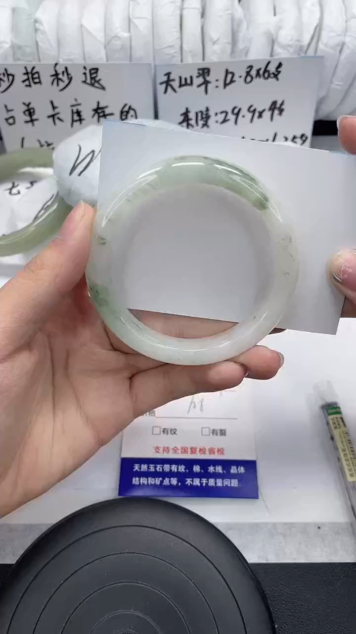 未镶嵌手镯石英质玉337-55/56