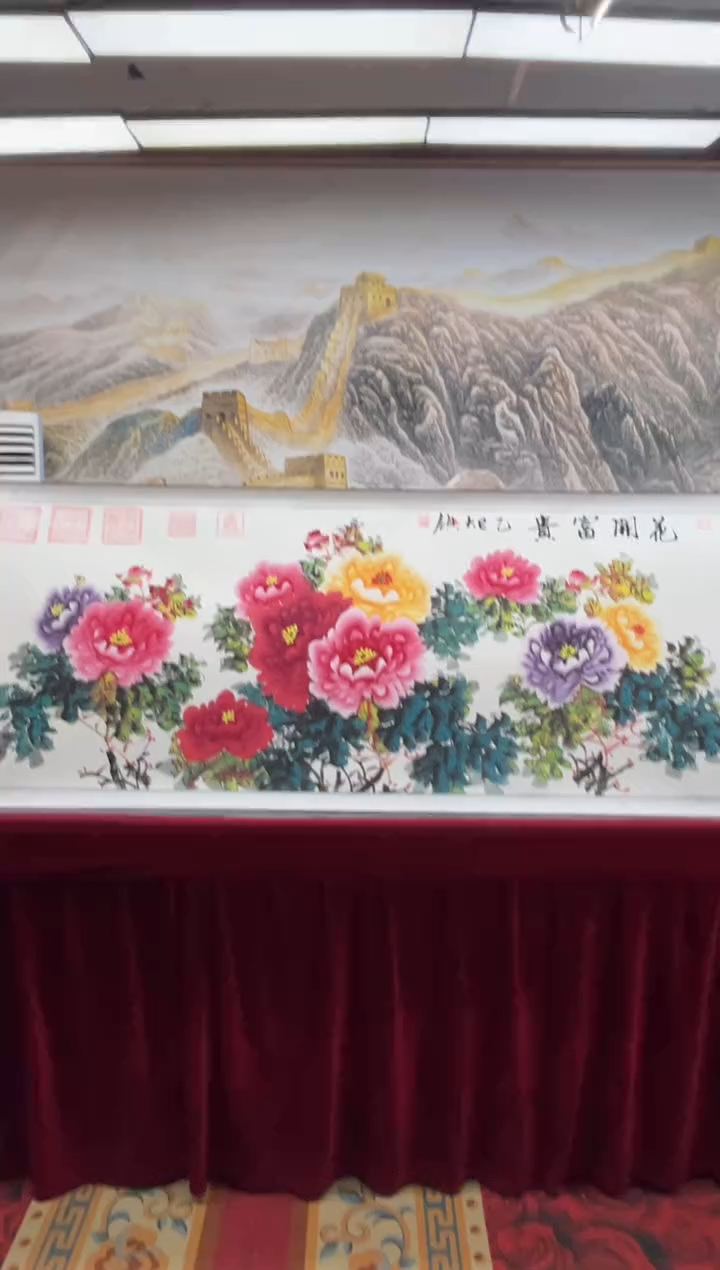 书法齐大领-牡丹2-精品书画