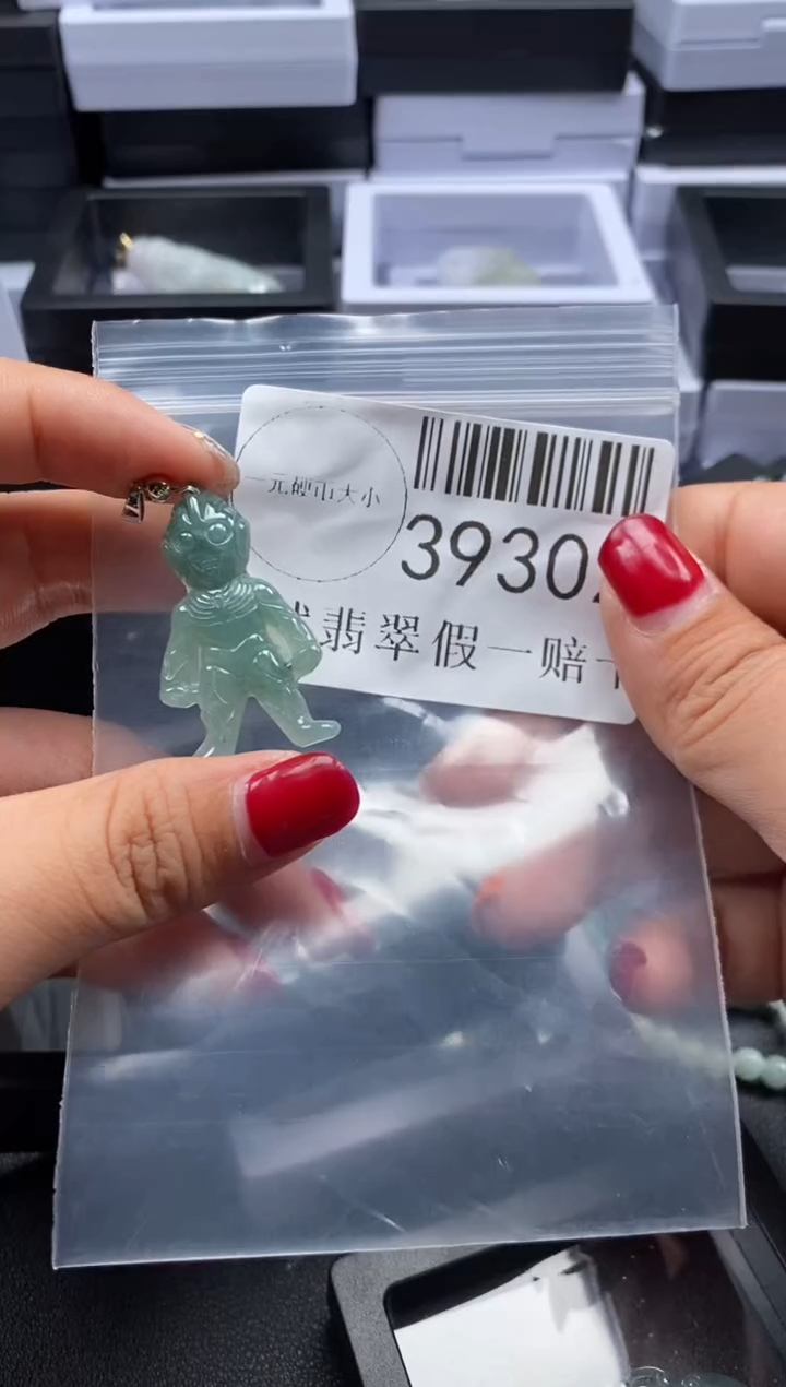 【闪购商品】翡翠未镶嵌吊坠(不含链)39302