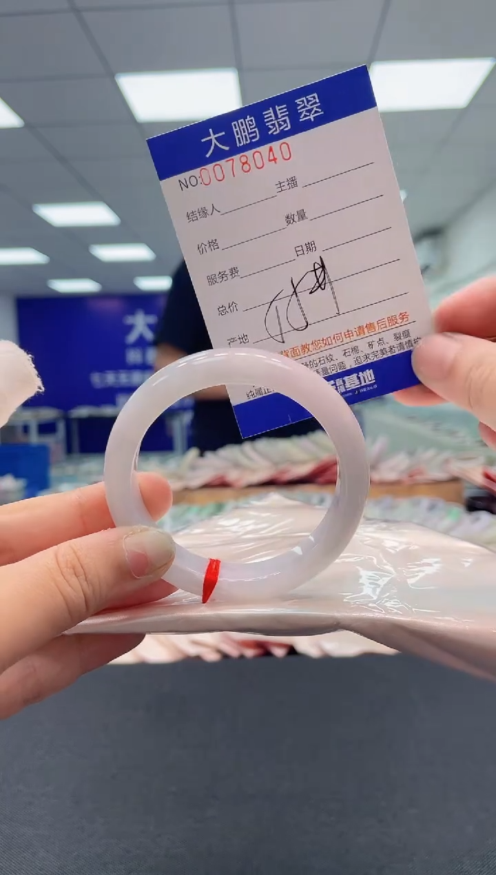 【闪购商品】翡翠未镶嵌手镯AAAAAAAAAA