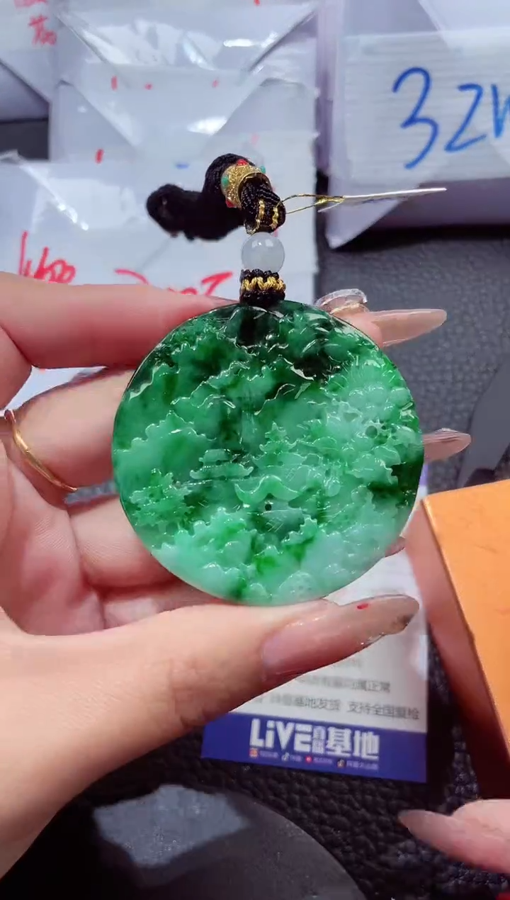 颈饰未镶嵌翡翠204