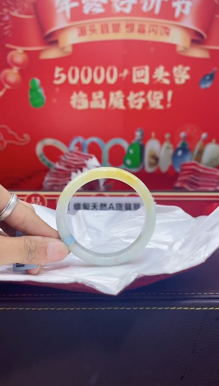 【闪购商品】翡翠手镯未镶嵌手镯3