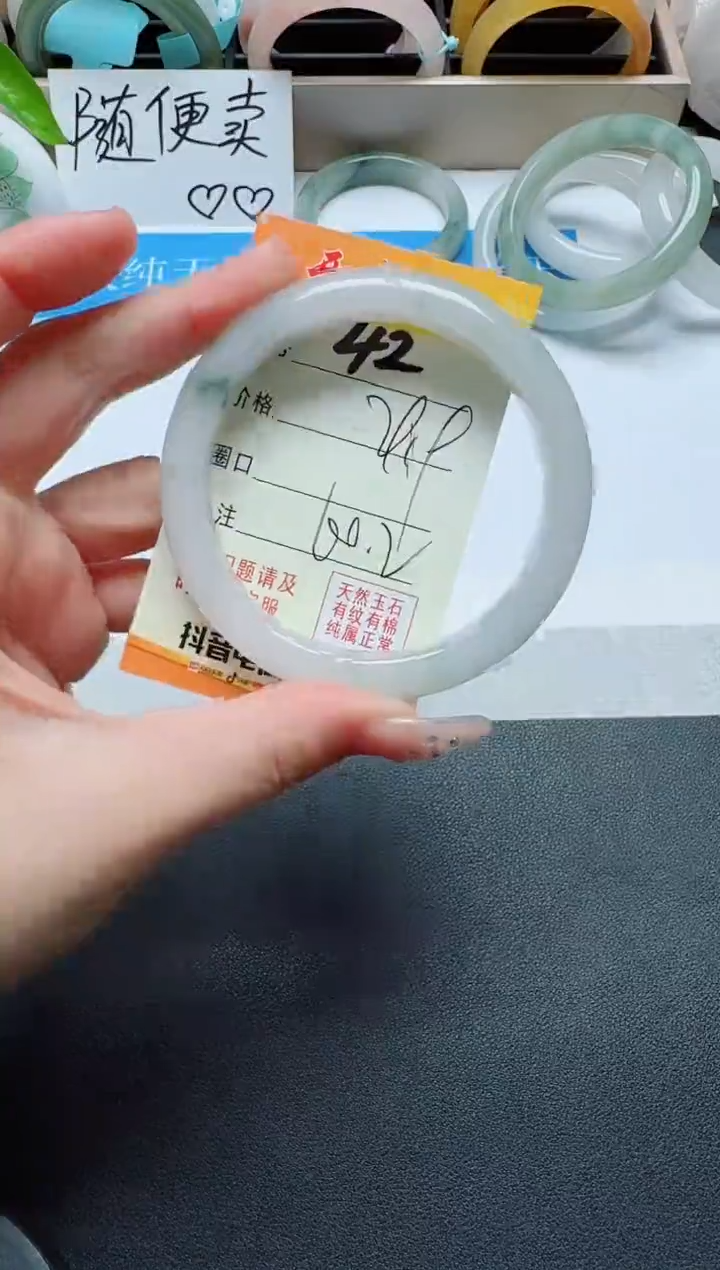 【闪购商品】玛瑙/玉髓手镯未镶嵌42