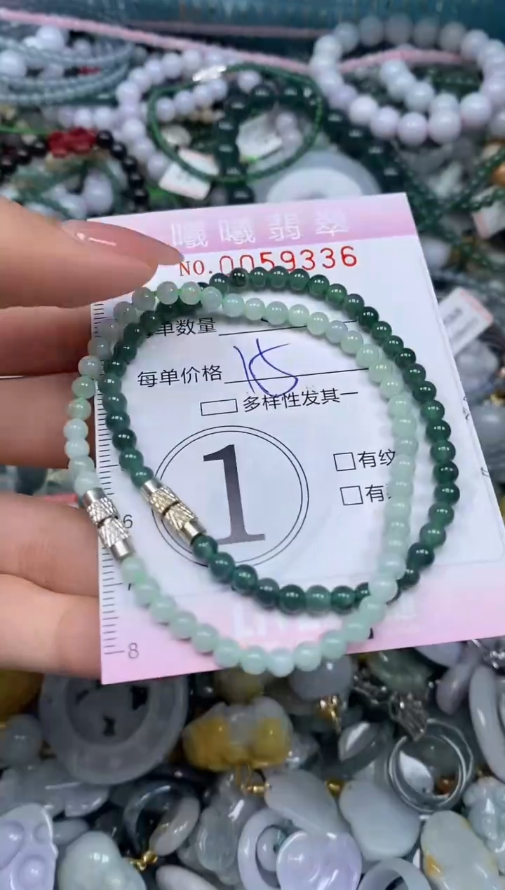 颈饰未镶嵌翡翠闪购0059336