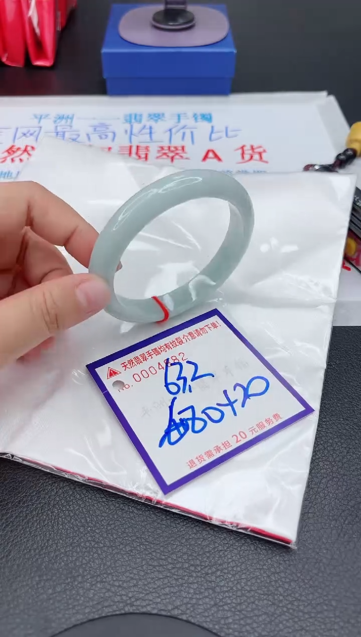 【闪购商品】翡翠未镶嵌手镯111111111111111