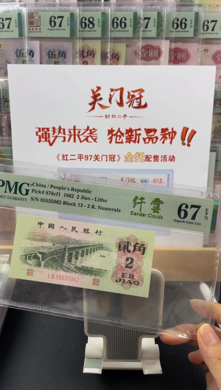 大桥纤云67分无47   