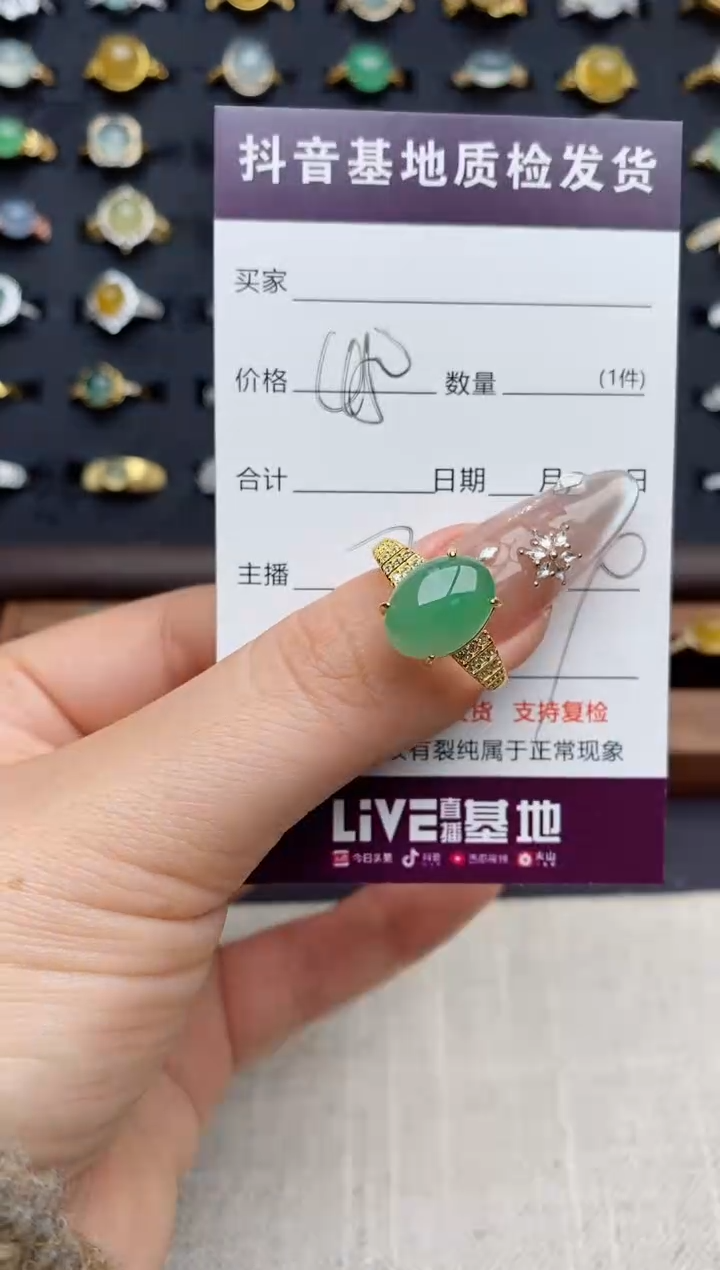银S925镶嵌戒指翡翠.