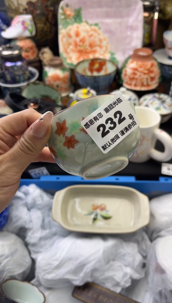 【闪购商品】瓷片232号六六工艺品瓷器