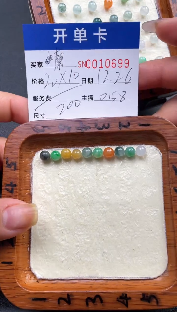 颈饰未镶嵌翡翠蘭00010699