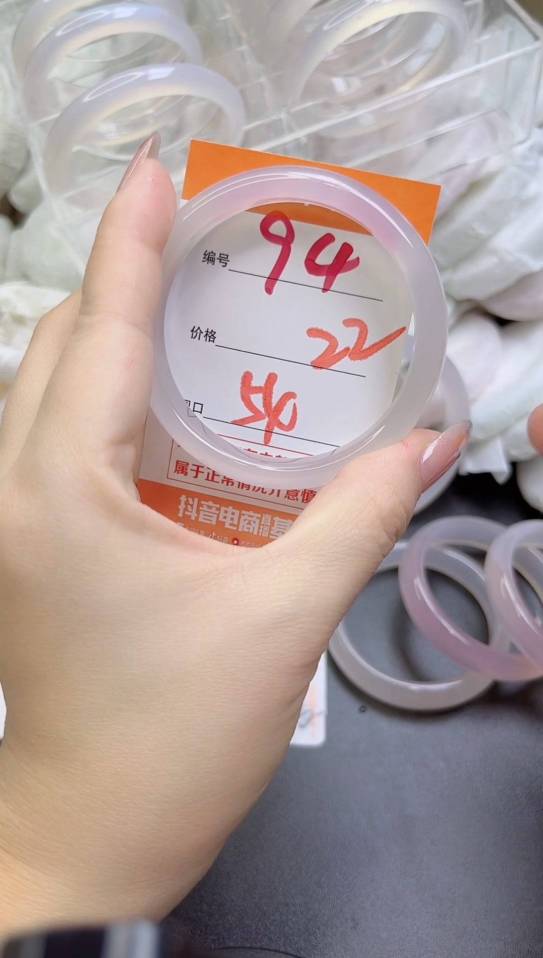 手镯玛瑙/玉髓未镶嵌f**f94