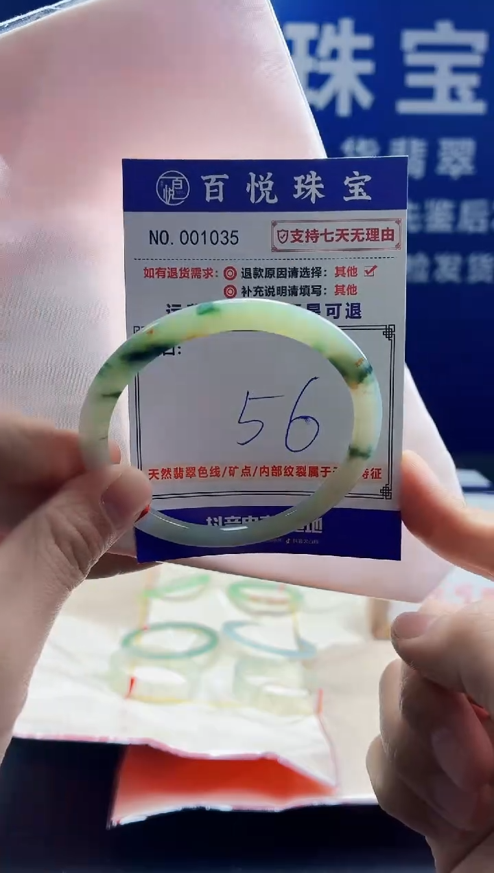 未镶嵌手镯翡翠叮当镯公主镯